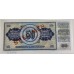 YUGOSLAVIA 1968 . FIFTY 50 DINARA BANKNOTE . SPECIMEN
